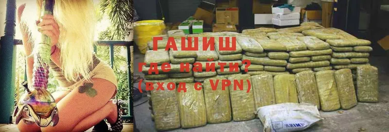 Наркошоп Барыш Бошки Шишки  Cocaine  Амфетамин  Галлюциногенные грибы  Alpha-PVP  Меф 