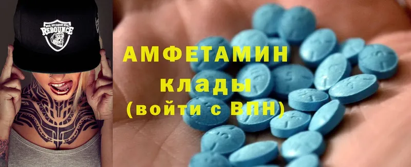 МЕГА вход  Барыш  Amphetamine Розовый 