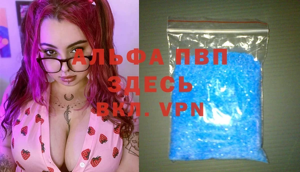 COCAINE Волоколамск